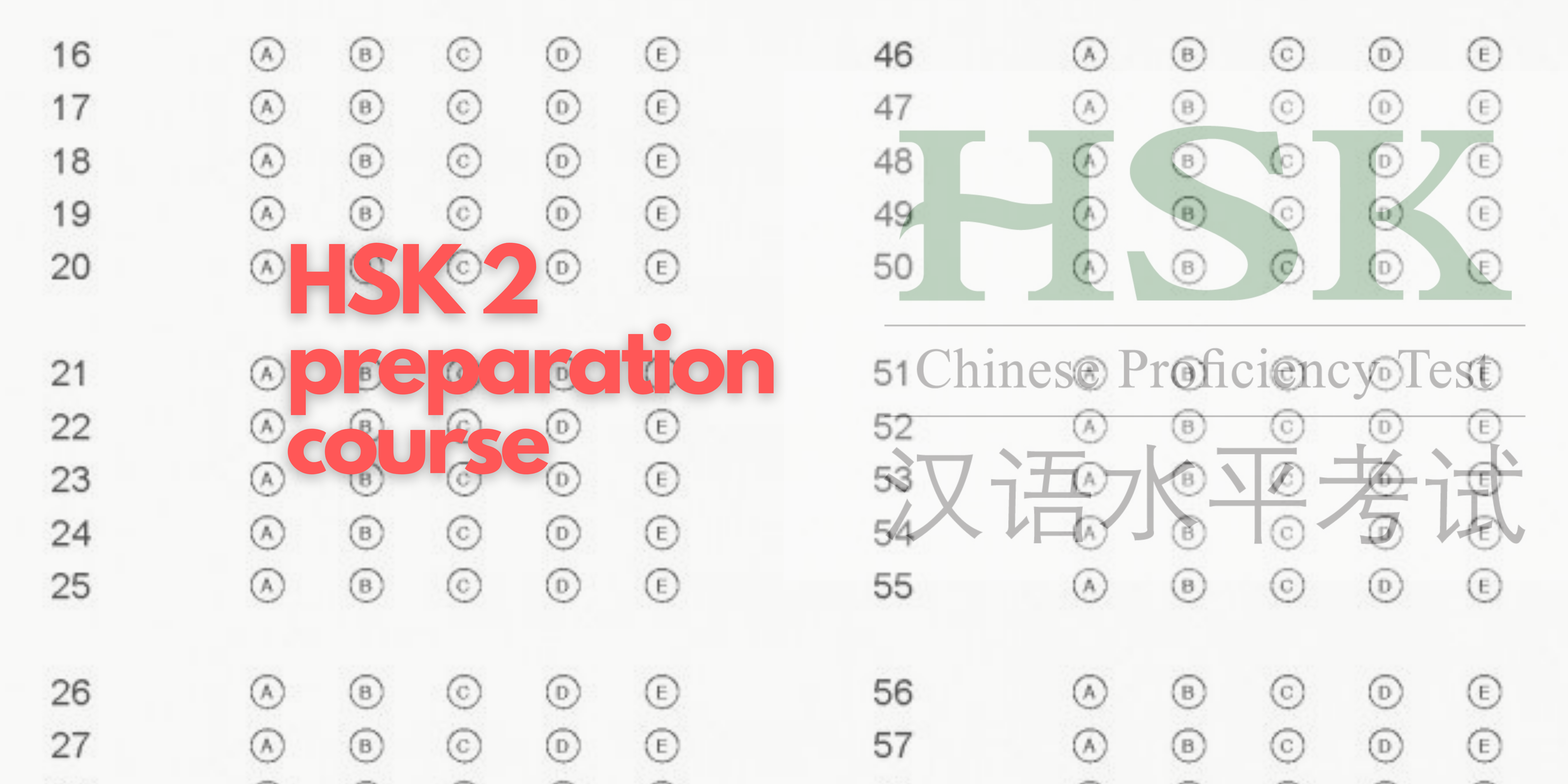 HSK 2 preparation course
